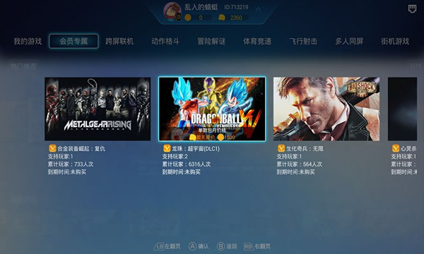 格來(lái)云游戲最新版，重新定義游戲體驗(yàn)的新里程碑