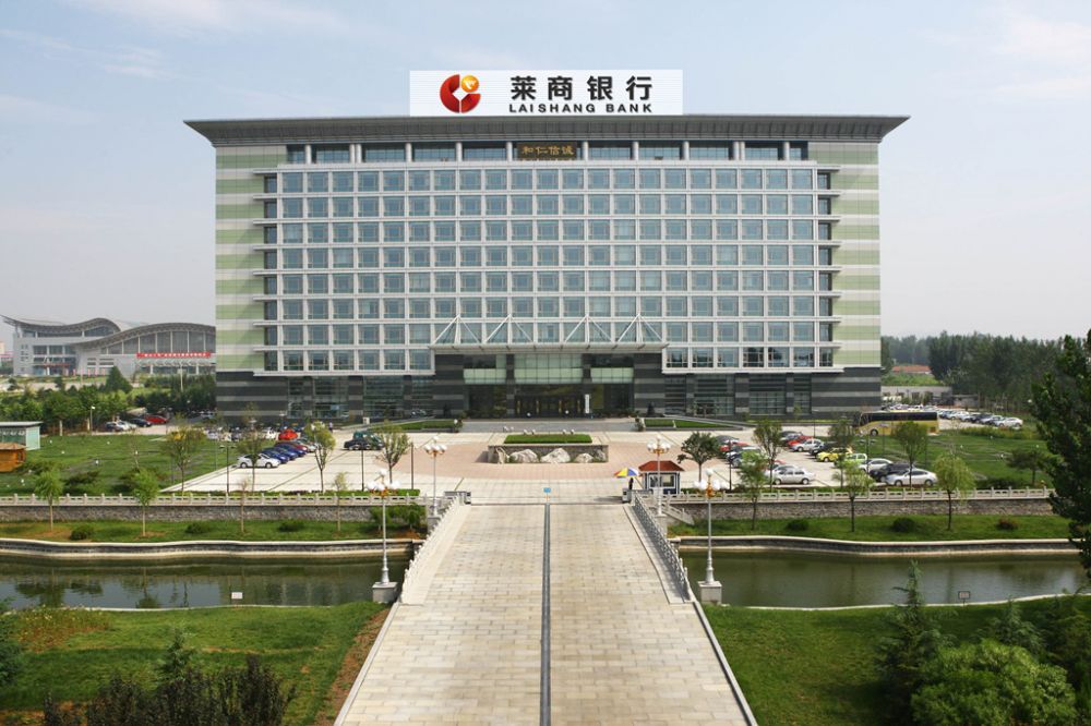 萊商銀行最新消息綜述，創(chuàng)新與發(fā)展并駕齊驅(qū)