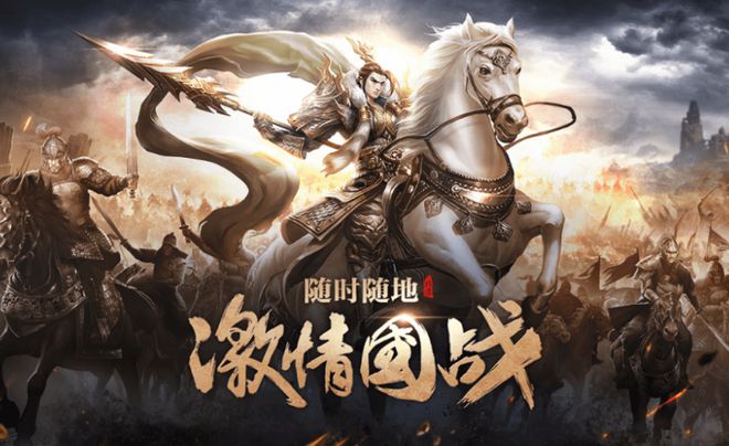 最新國戰(zhàn)手游排行榜，戰(zhàn)火重燃，誰領(lǐng)風(fēng)騷？