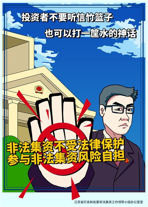 澳門正版免費(fèi)全年資料大全旅游團(tuán)，警惕非法活動與違法犯罪風(fēng)險