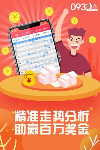 澳門管家婆，揭秘精準(zhǔn)預(yù)測(cè)的神秘面紗