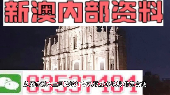 探索未來之門，2024新澳精準(zhǔn)資料大全