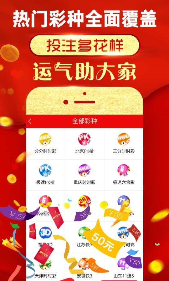 揭秘2024年天天開好彩資料，掌握好運的秘訣