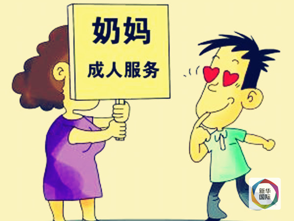 警惕網(wǎng)絡(luò)賭博風(fēng)險(xiǎn)，切勿沉迷非法彩票交易