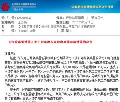 新奧天天精準(zhǔn)資料大全，深度解析與實際應(yīng)用