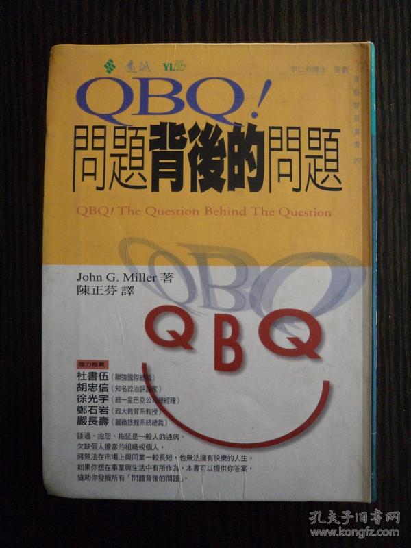 澳門100%最準一肖——揭秘背后的違法犯罪問題