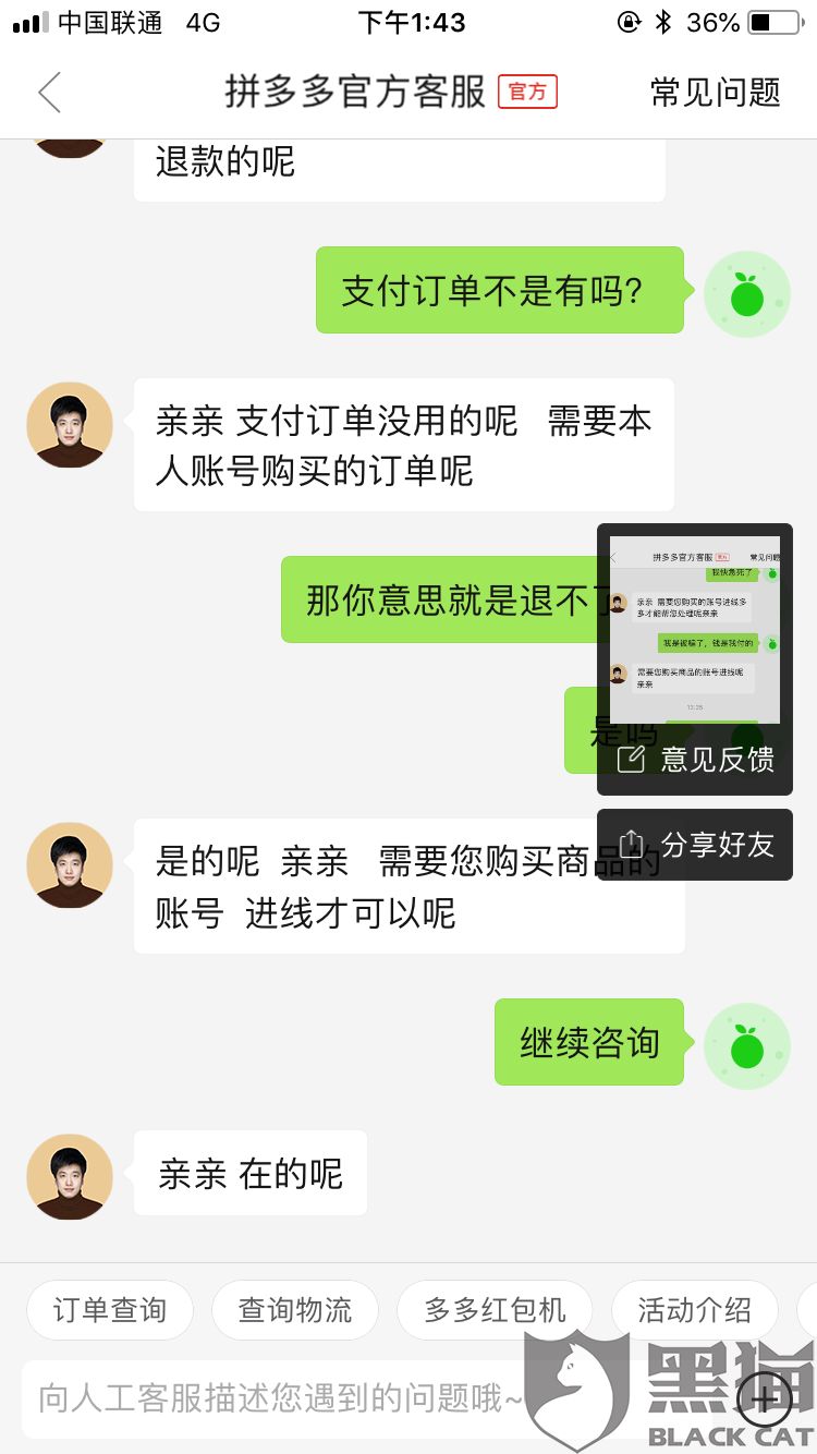 警惕虛假博彩信息，切勿沉迷非法賭博