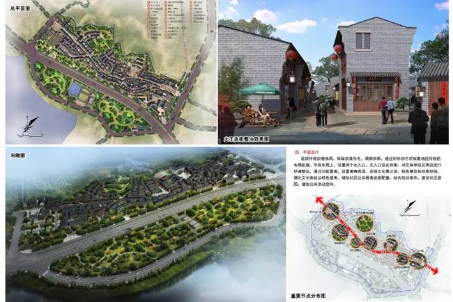 北京槐房最新規(guī)劃，重塑古都風(fēng)貌與現(xiàn)代化發(fā)展的融合