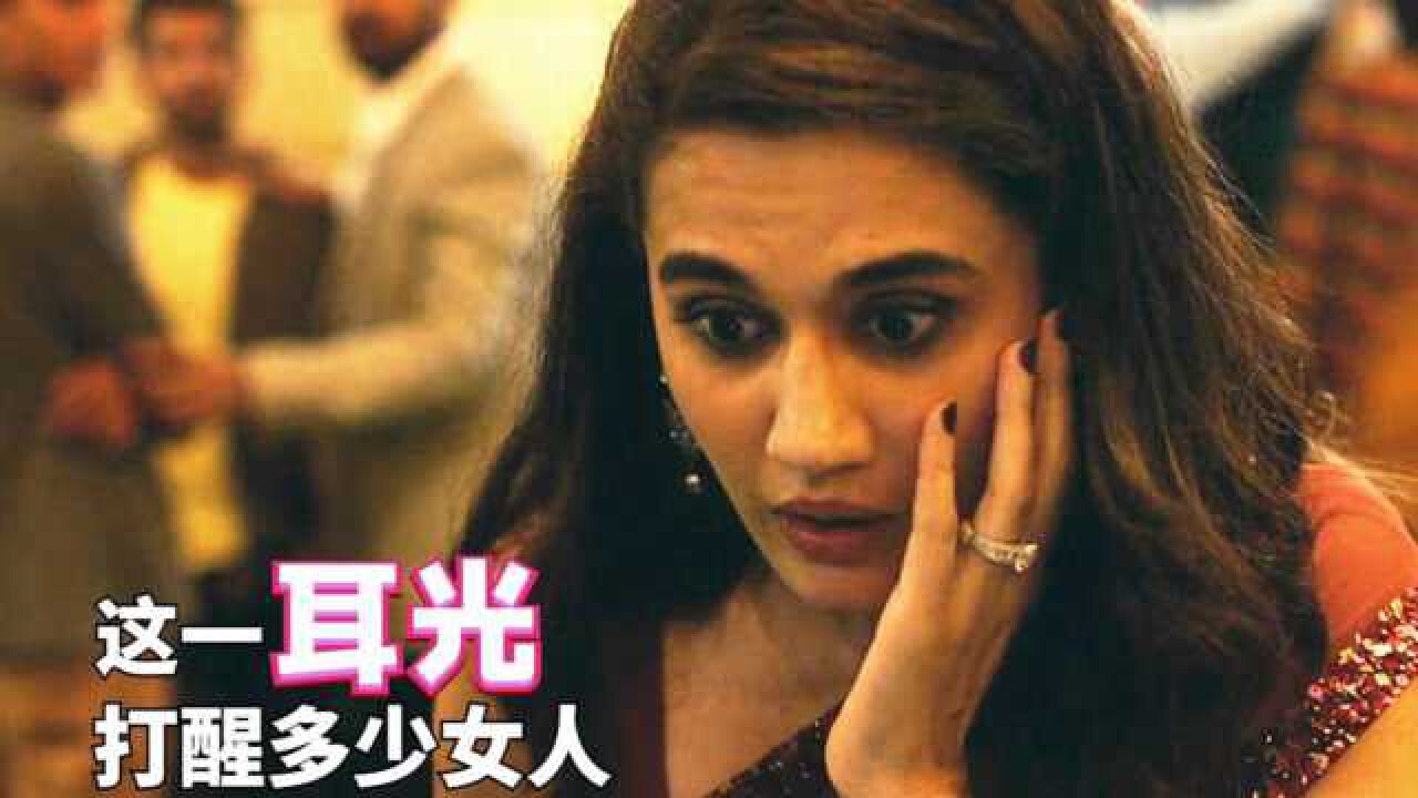 最新女王扇耳光視頻，公眾爭議與道德倫理的探討
