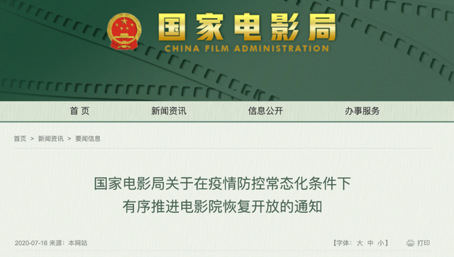警惕網(wǎng)絡(luò)賭博，新澳門最新開獎記錄查詢背后的風(fēng)險與挑戰(zhàn)