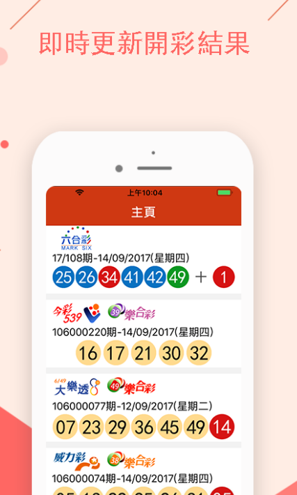 澳門(mén)今晚開(kāi)特馬與開(kāi)獎(jiǎng)結(jié)果走勢(shì)圖，揭示背后的風(fēng)險(xiǎn)與挑戰(zhàn)