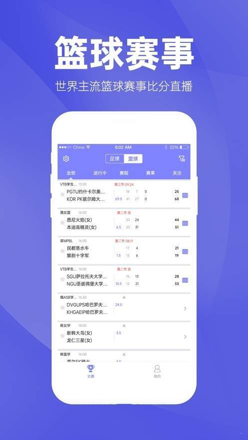警惕虛假彩票信息，切勿參與非法賭博活動——關(guān)于新澳2024今晚開獎資料的警示