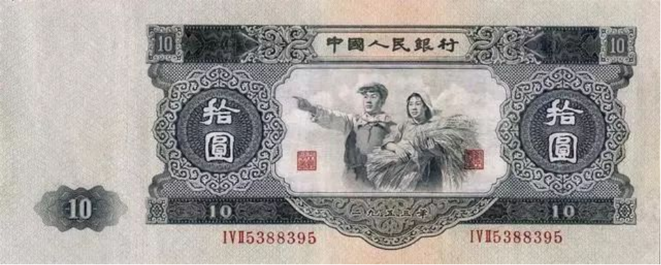 探尋歷史價(jià)值，揭秘1965年大黑十最新價(jià)格