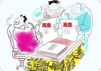 魅影鬼仙 第10頁