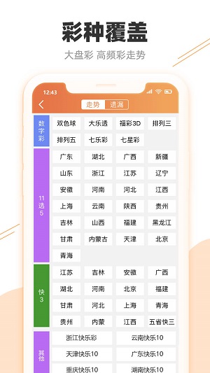 新2024年澳門天天開(kāi)好彩——揭示背后的風(fēng)險(xiǎn)與挑戰(zhàn)