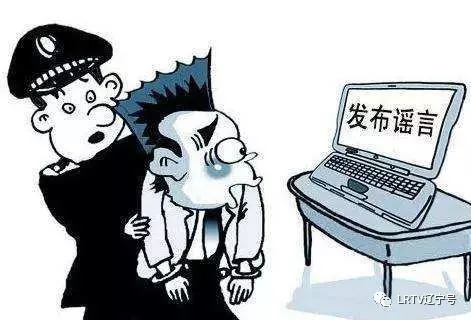 警惕虛假博彩信息，遠離違法犯罪