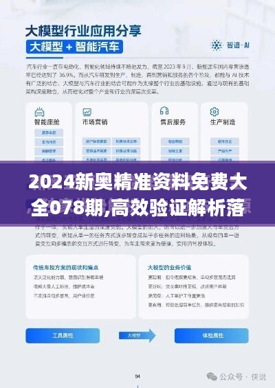 2024新澳資料免費(fèi)大全——探索最新資源，助力學(xué)習(xí)之旅