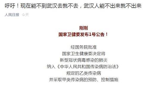 最新菏澤肺炎，全面應(yīng)對(duì)與防控的挑戰(zhàn)