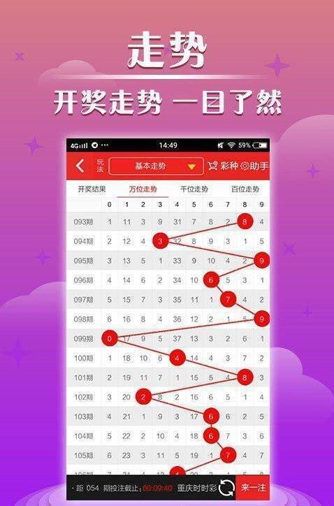 老澳門開(kāi)獎(jiǎng)結(jié)果開(kāi)獎(jiǎng)直播視頻的真相與警示