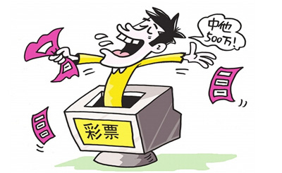 關(guān)于預(yù)測澳門今晚彩票開獎(jiǎng)號碼的虛假宣傳與警示