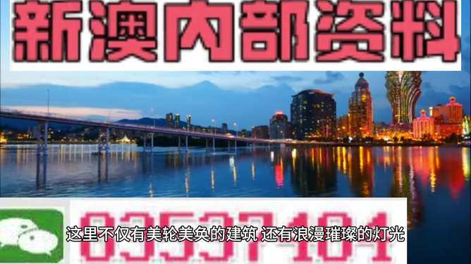 澳門最精準資料免費提供，探索與揭秘