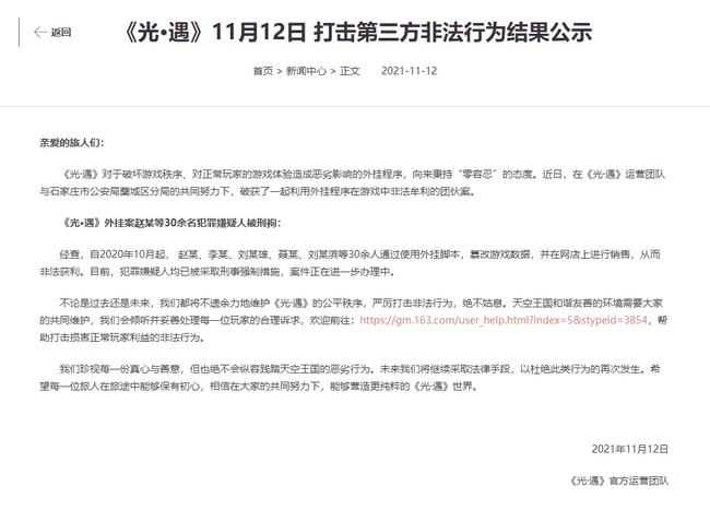 四不像正版與正版四不像，探究正版內(nèi)容的多元形態(tài)與版權(quán)保護(hù)的重要性