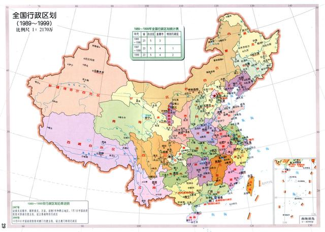 新澳門彩歷史開獎記錄走勢圖,新澳門彩歷史開獎記錄走勢圖，探索與解析
