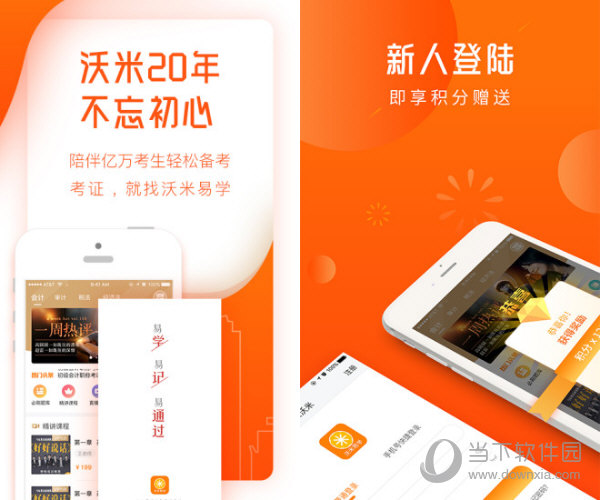 三肖必中特三肖三碼免費公開,揭秘三肖必中特三肖三碼，一個關(guān)于犯罪與迷信的警示