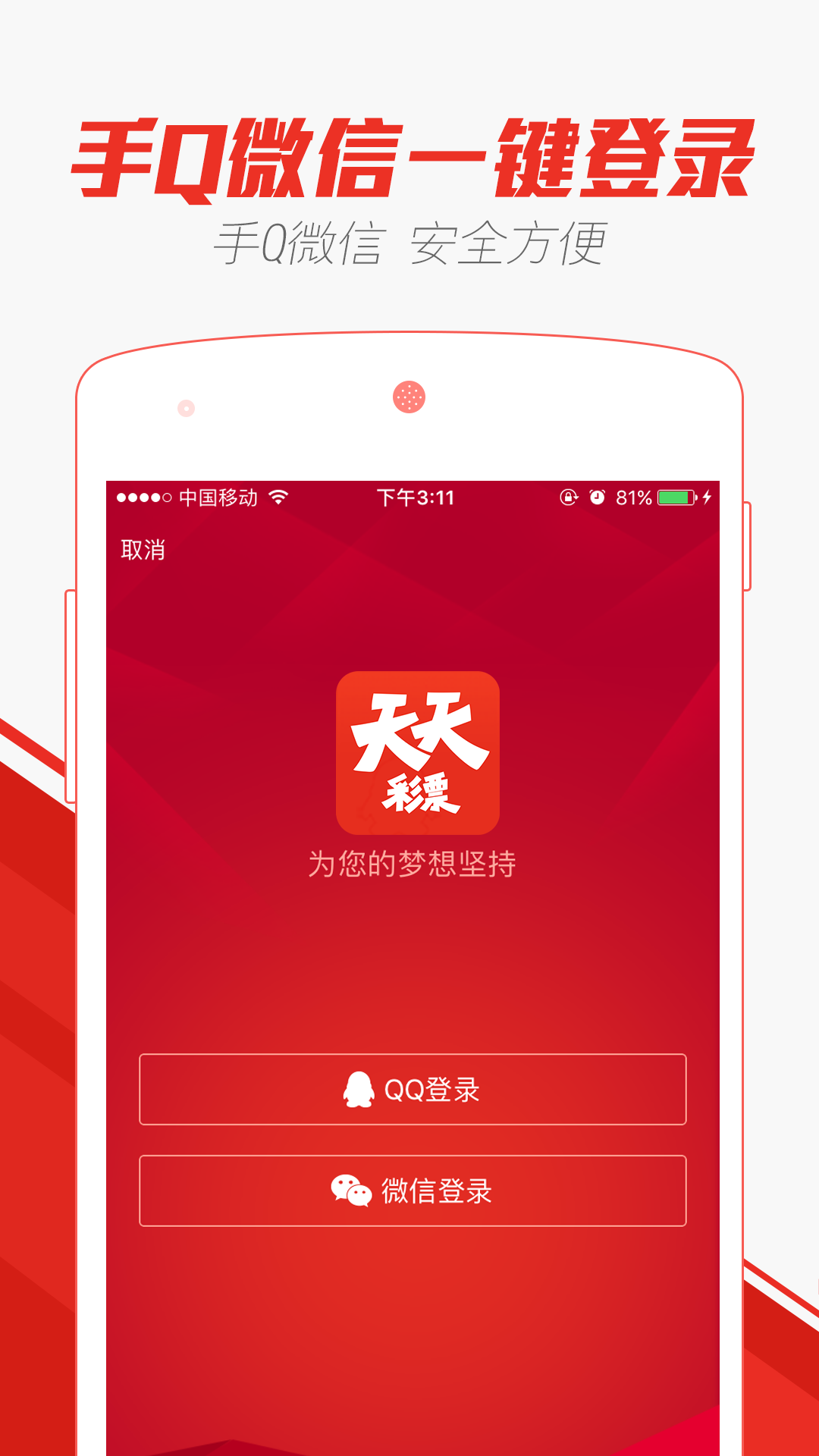澳門天天彩期期精準|確認釋義解釋落實,澳門天天彩期期精準，揭示背后的真相與應對之道