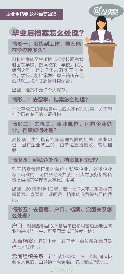 2024正版資料免費公開|睿智釋義解釋落實,邁向未來的智慧之路，關(guān)于2024正版資料的免費公開與睿智釋義的落實