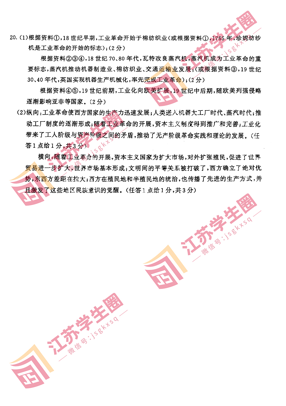 黃大仙三肖三碼必中三|真摯釋義解釋落實(shí),關(guān)于黃大仙三肖三碼必中三的真摯釋義與解釋落實(shí)的重要性——警惕違法犯罪問(wèn)題