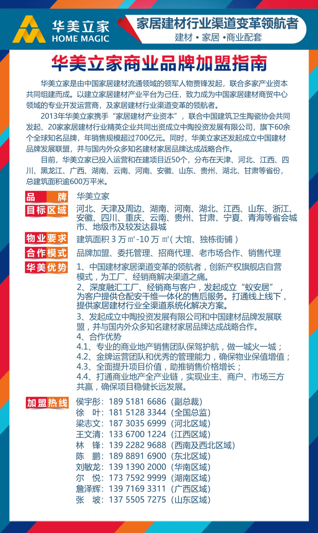 2004新澳正版免費(fèi)大全|行業(yè)釋義解釋落實(shí),探索行業(yè)奧秘，解析新澳正版免費(fèi)大全的落實(shí)之路