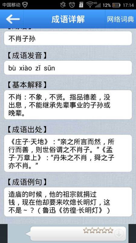 管家婆一碼一肖最準(zhǔn)資料|以智釋義解釋落實(shí),管家婆一碼一肖最準(zhǔn)資料，以智慧解讀、正確釋義并切實(shí)落實(shí)