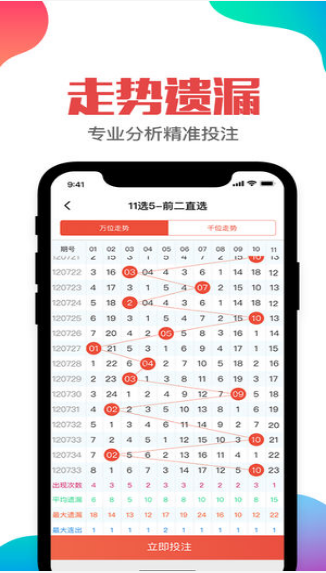 新澳門彩最新開獎結(jié)果|實(shí)用釋義解釋落實(shí),新澳門彩最新開獎結(jié)果，實(shí)用釋義解釋落實(shí)的重要性與策略