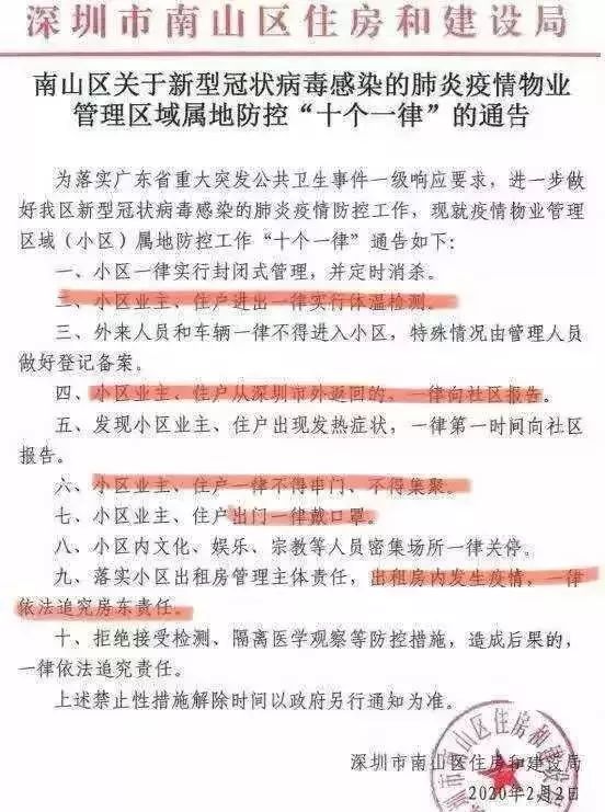澳門一碼一肖一恃一中與平穩(wěn)釋義解釋落實(shí)之間的關(guān)系，一個(gè)關(guān)于犯罪與法律的探討（不少于1831個(gè)字）