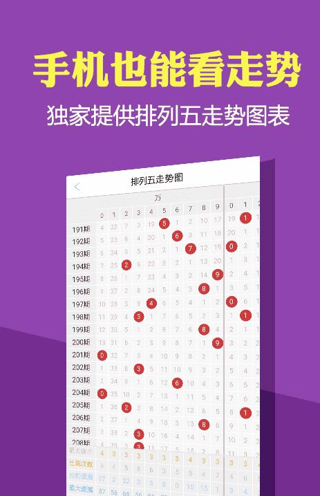 警惕網(wǎng)絡陷阱，遠離非法賭博——關于2924新澳正版免費資料大全的警示文章