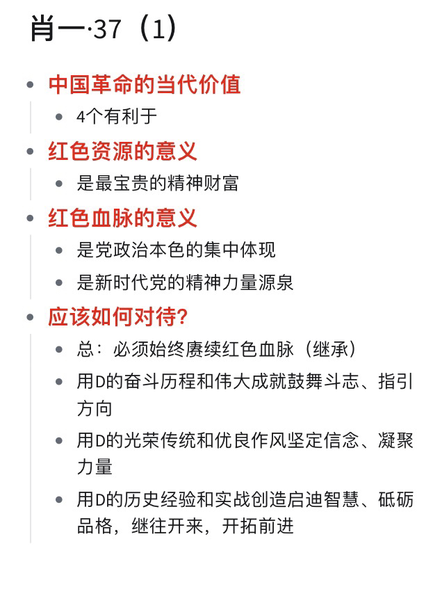 關(guān)于一肖一碼一一肖一子深圳的精良解答解釋落實(shí)——鉑金版深度解析