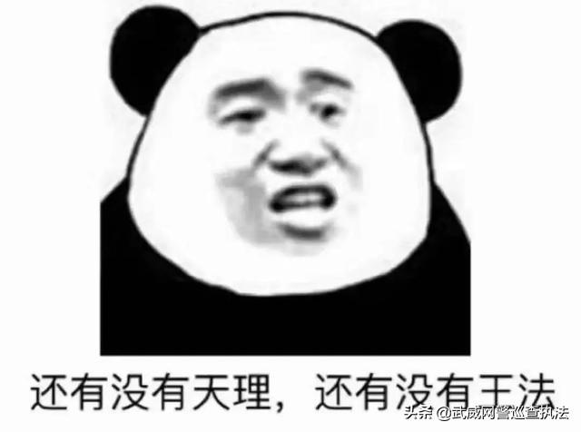 警惕虛假博彩信息，切勿陷入犯罪深淵