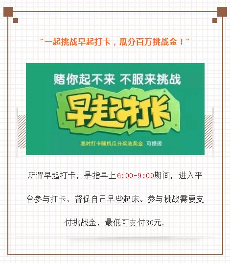 新澳天天開獎資料解析與落實(shí)，典范版中的法律實(shí)踐與挑戰(zhàn)