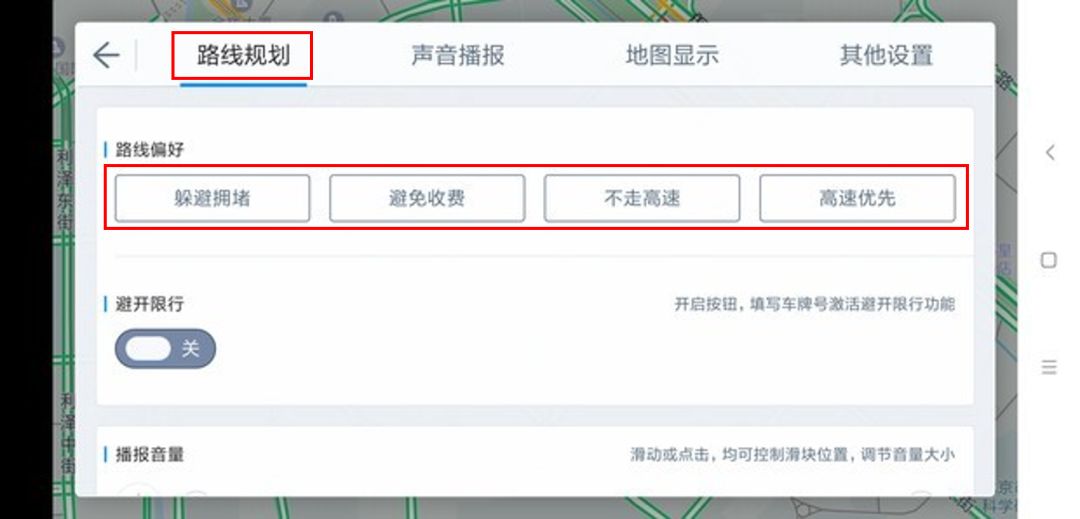 新澳門資料免費(fèi)單雙，可信操作策略計(jì)劃與進(jìn)化版導(dǎo)航