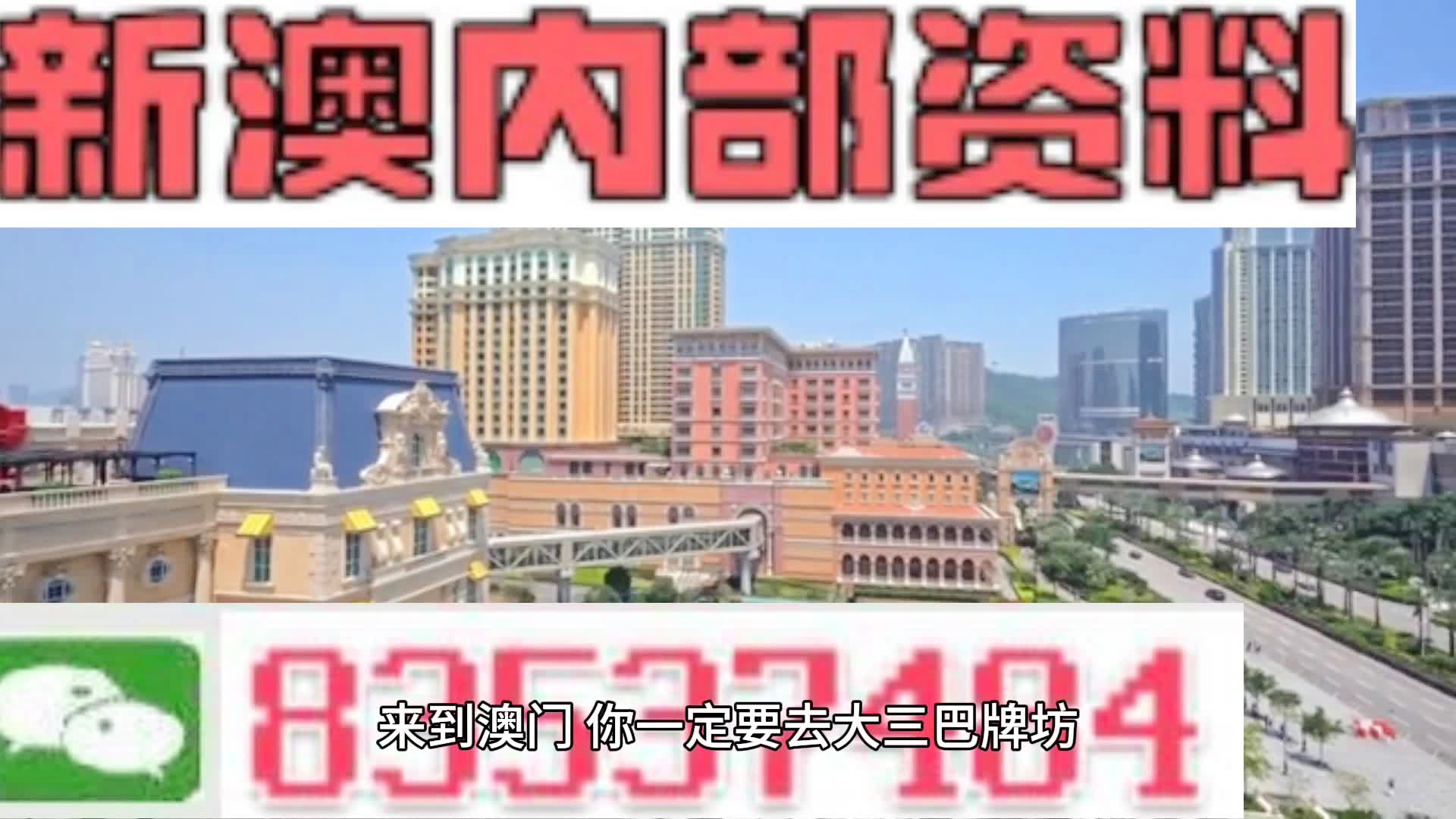 關(guān)于新澳2024一肖一碼道玄真人實(shí)用方法解析落實(shí)的文章