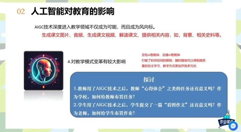 探索未來學(xué)習(xí)之路，2024年正版資料免費大全視頻與精準(zhǔn)執(zhí)行策略落實——硬盤版導(dǎo)航指南