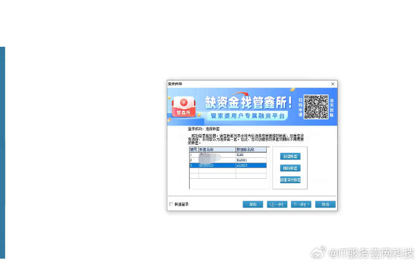 探索管家婆一肖一碼，技術(shù)解答與移動(dòng)技術(shù)的完美結(jié)合