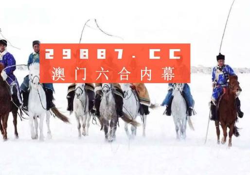 新澳門六開獎(jiǎng)結(jié)果記錄，便捷查詢與解答解釋