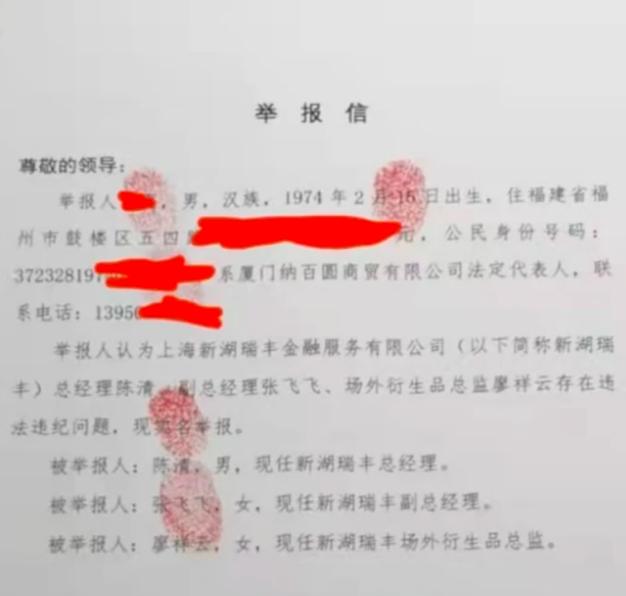 最新期權(quán)平臺(tái)，探索金融衍生品的新領(lǐng)域