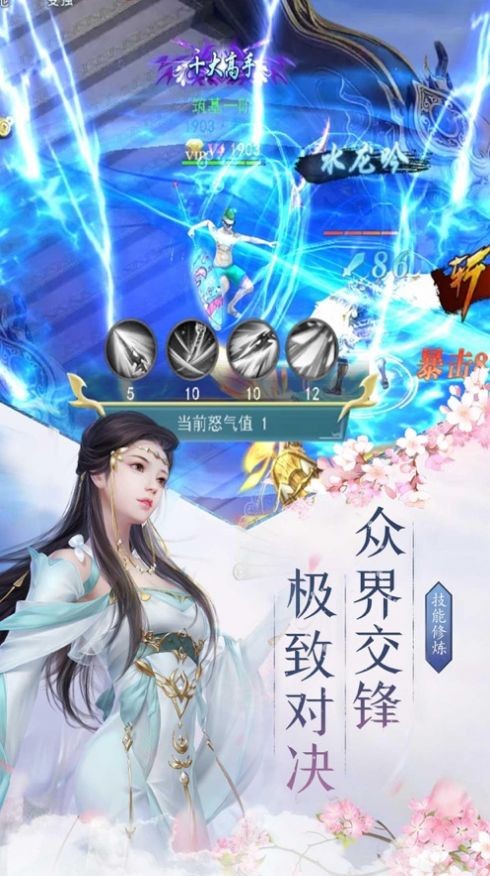 劍仙最新，傳承與創(chuàng)新的游戲體驗(yàn)