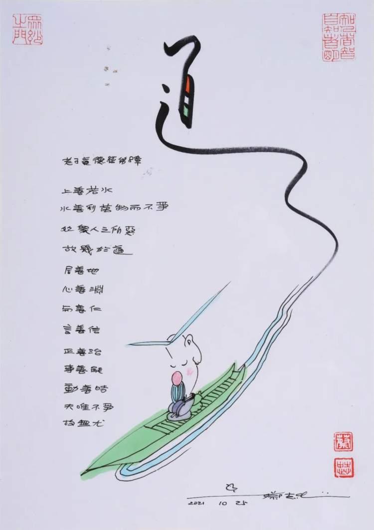 最新采訪蔡志忠，探索他的藝術(shù)世界與人生哲學(xué)