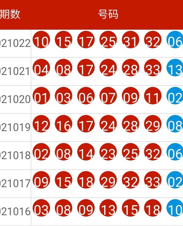 四不像中特圖，探索與解讀2024年27期圖片