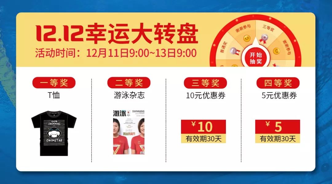 澳門開特馬與開獎結(jié)果課特色抽獎，犯罪行為的警示分析