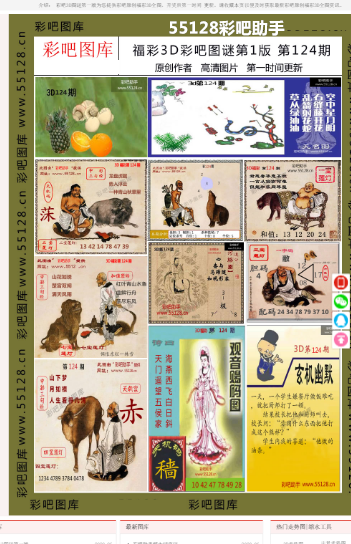 澳門三肖三碼精準(zhǔn)100%，揭示背后的違法犯罪問題
